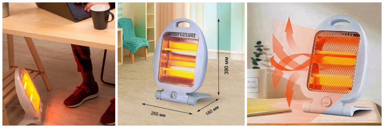 Elektrinis kvarcinis šildytuvas